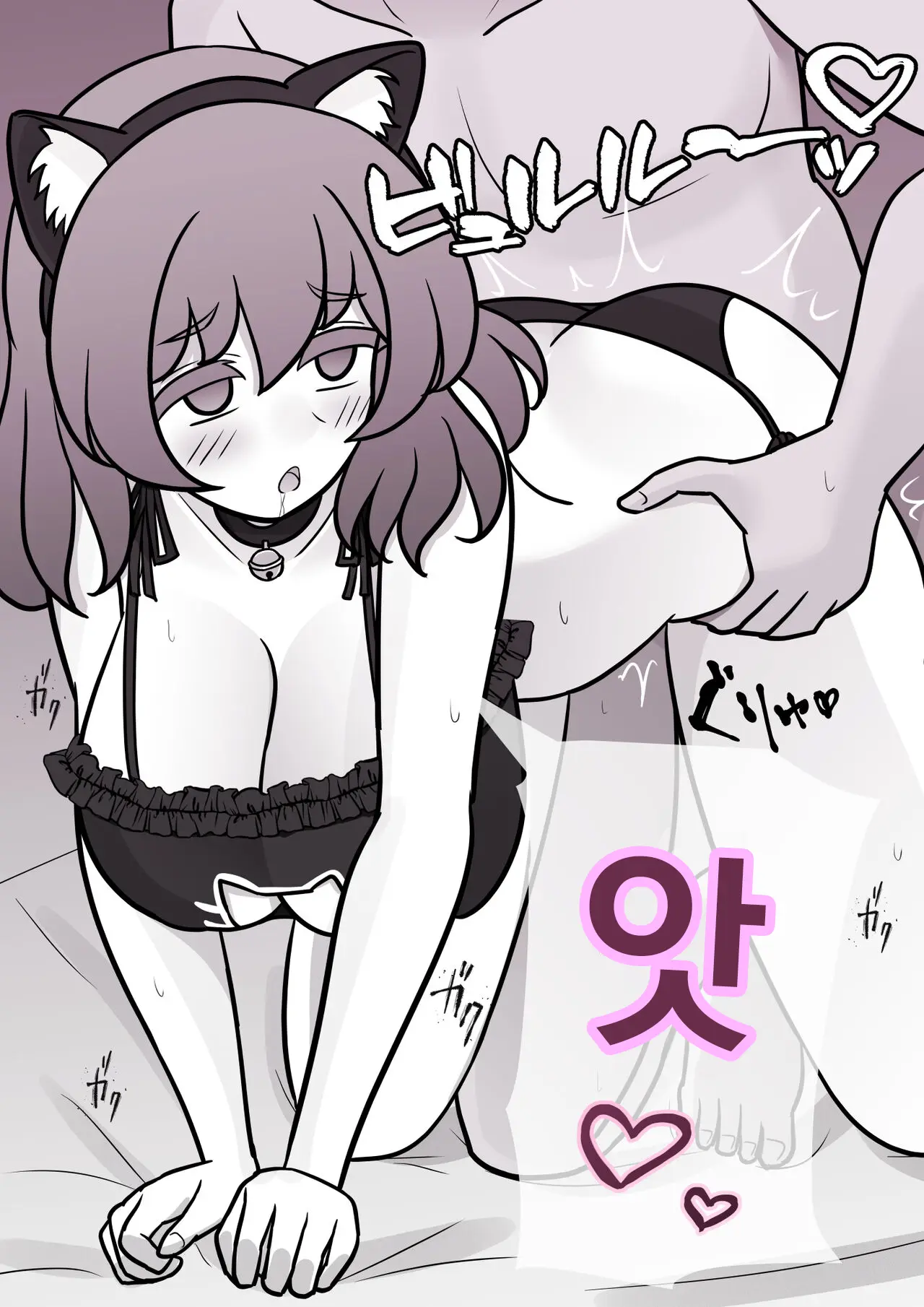 Danjoi 1:39 No Heikou Sekai Wa Omoi No Hoka Futsuu Ijou Hen | 남녀비 1:39의 평행세계는 의외로 평범 -이상편- Part 1